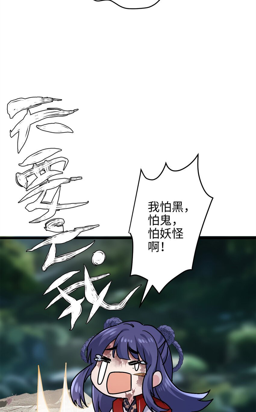 26 出门去上班了！46