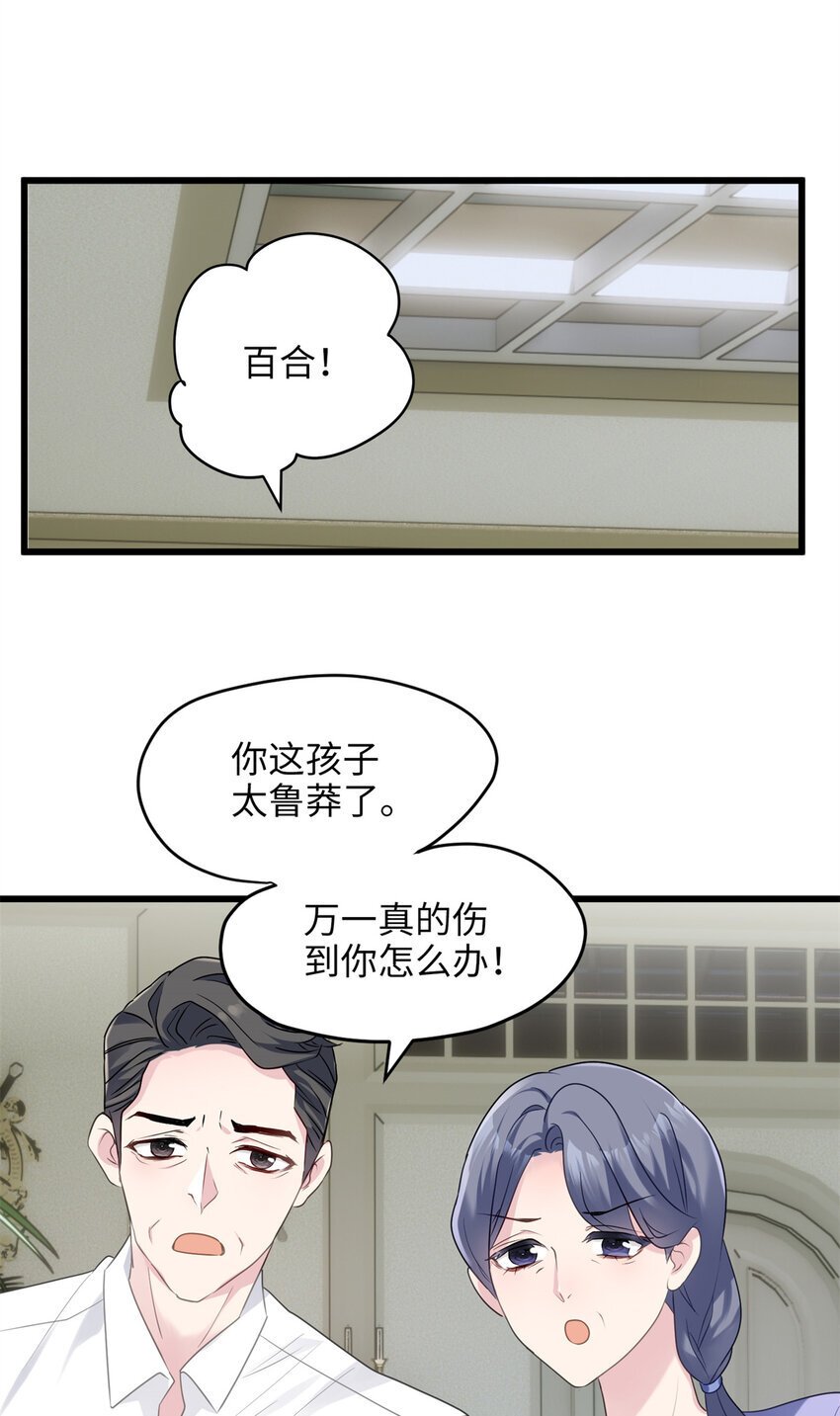 11 手自己动了！22