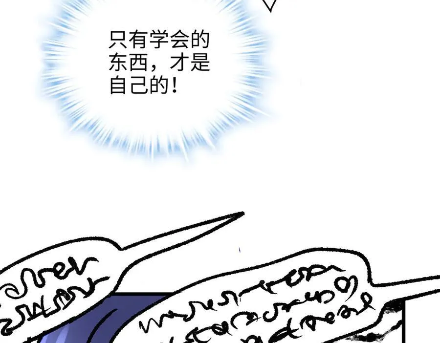 65 他又出现了23