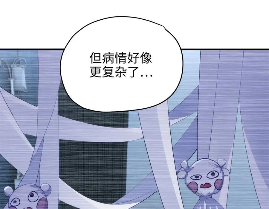 67 别相信别人！137