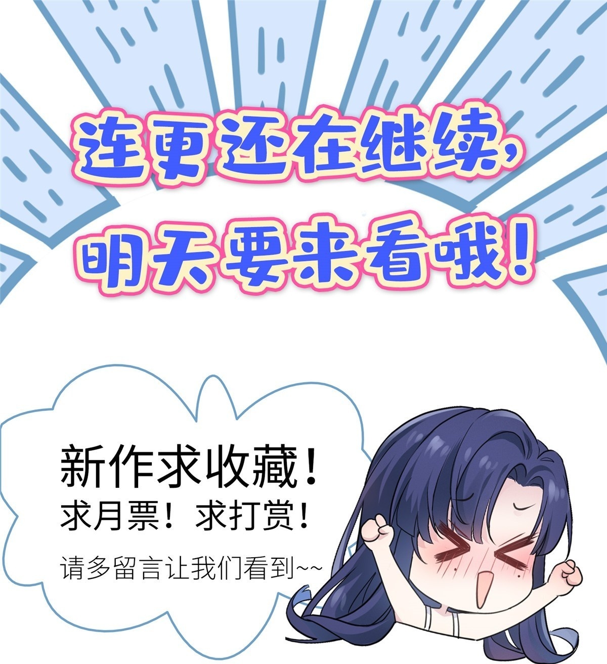 05 我爱的人不是我的爱人45