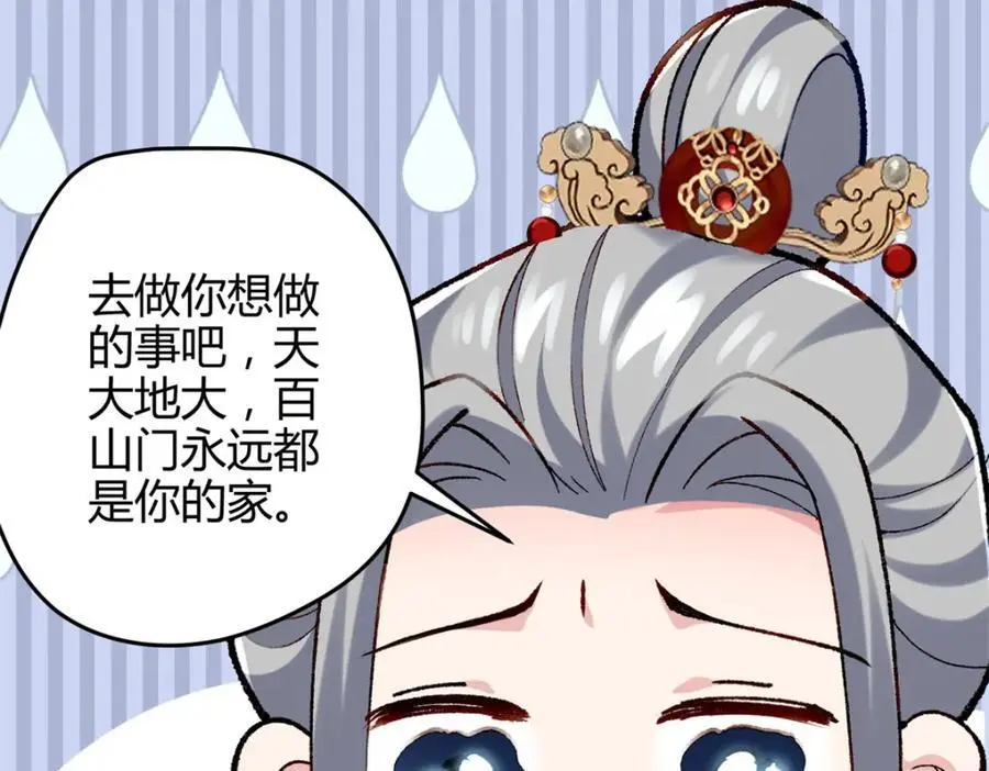 44 真爱无敌的五口之家62