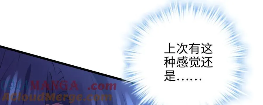 64 老板的人渣172