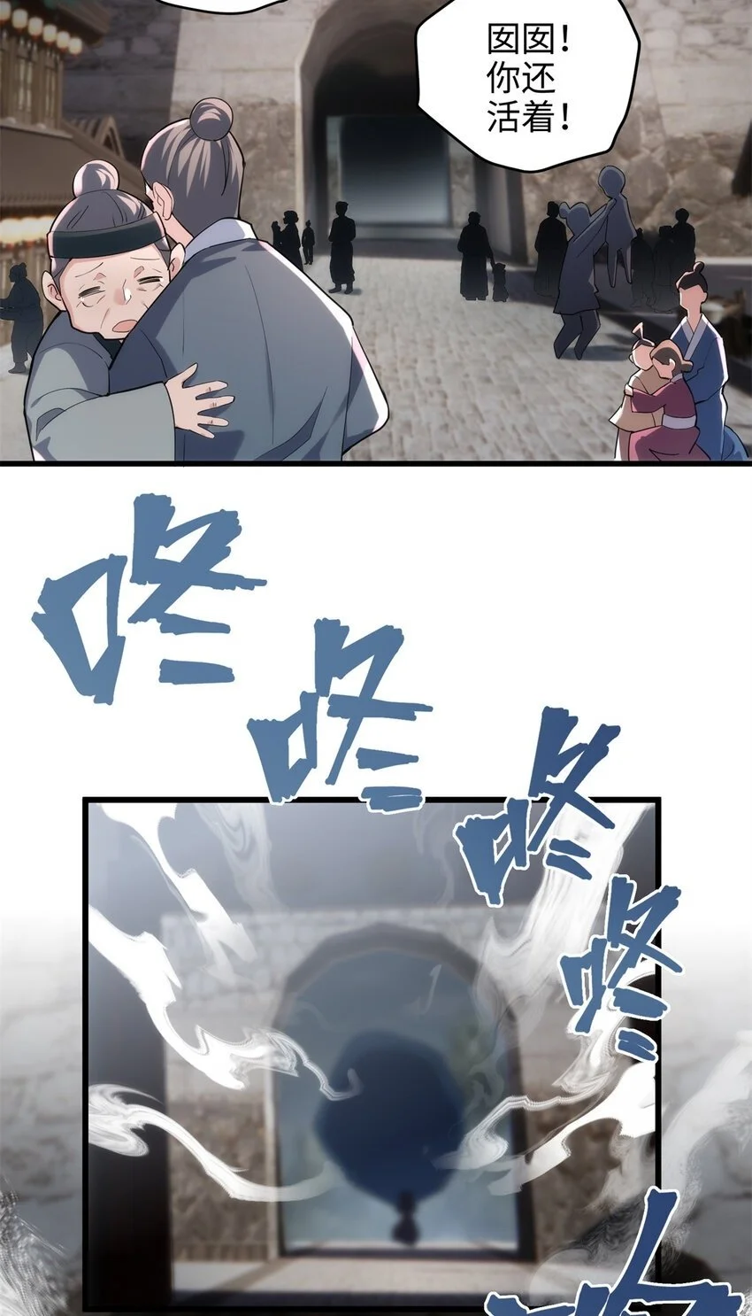 36 打怪真能掉功法！2