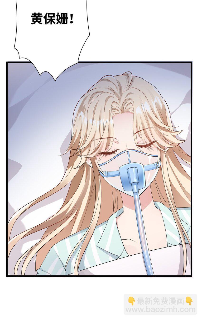 08 女朋友还是未婚妻？20