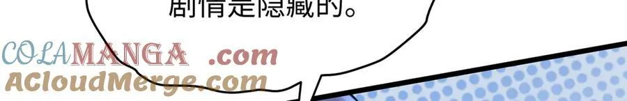 64 老板的人渣12