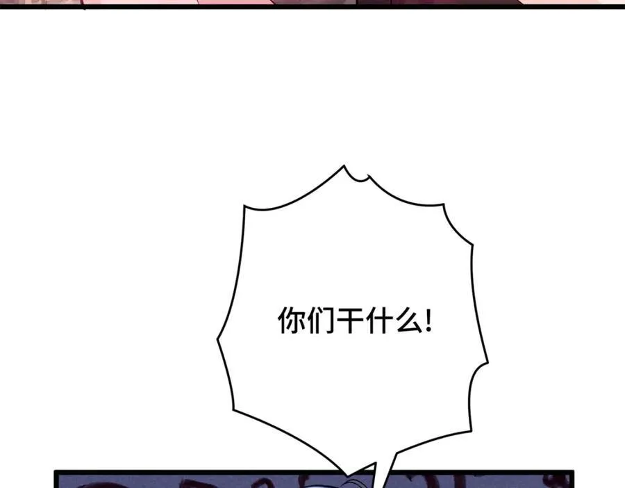 49 这和原著完全不一样啊！73