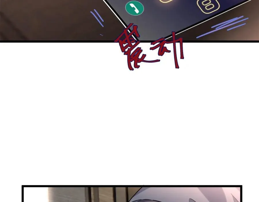 53 命运的齿轮不准转！105