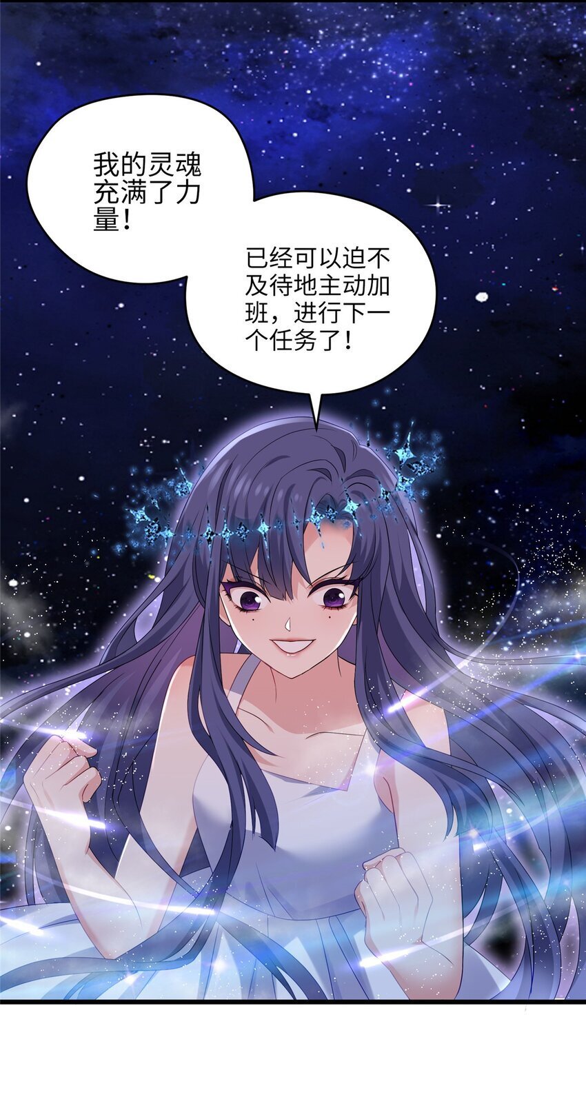 24 以后都是姐妹啦~35
