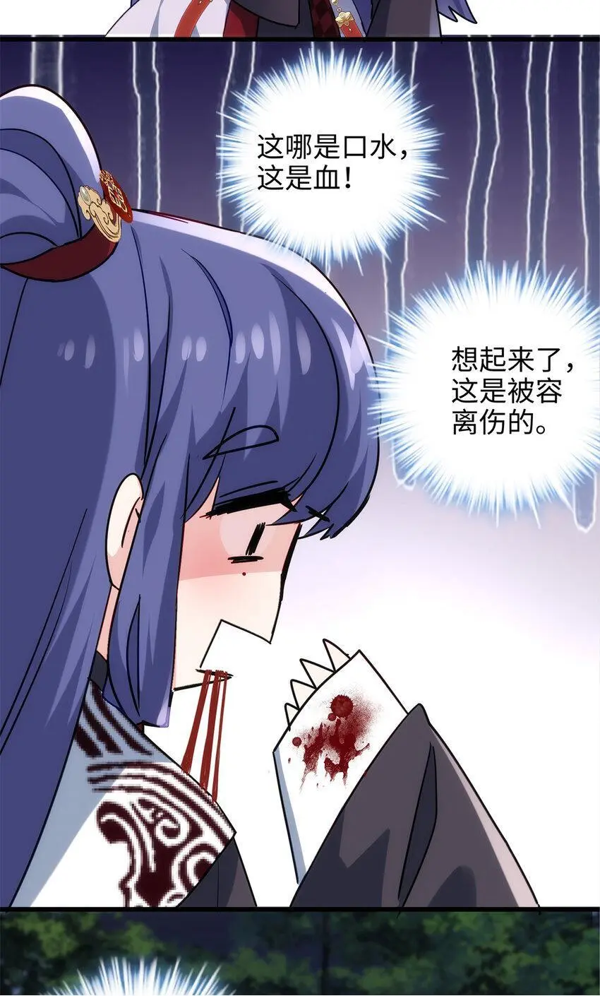 37 从此绑定在一起~49