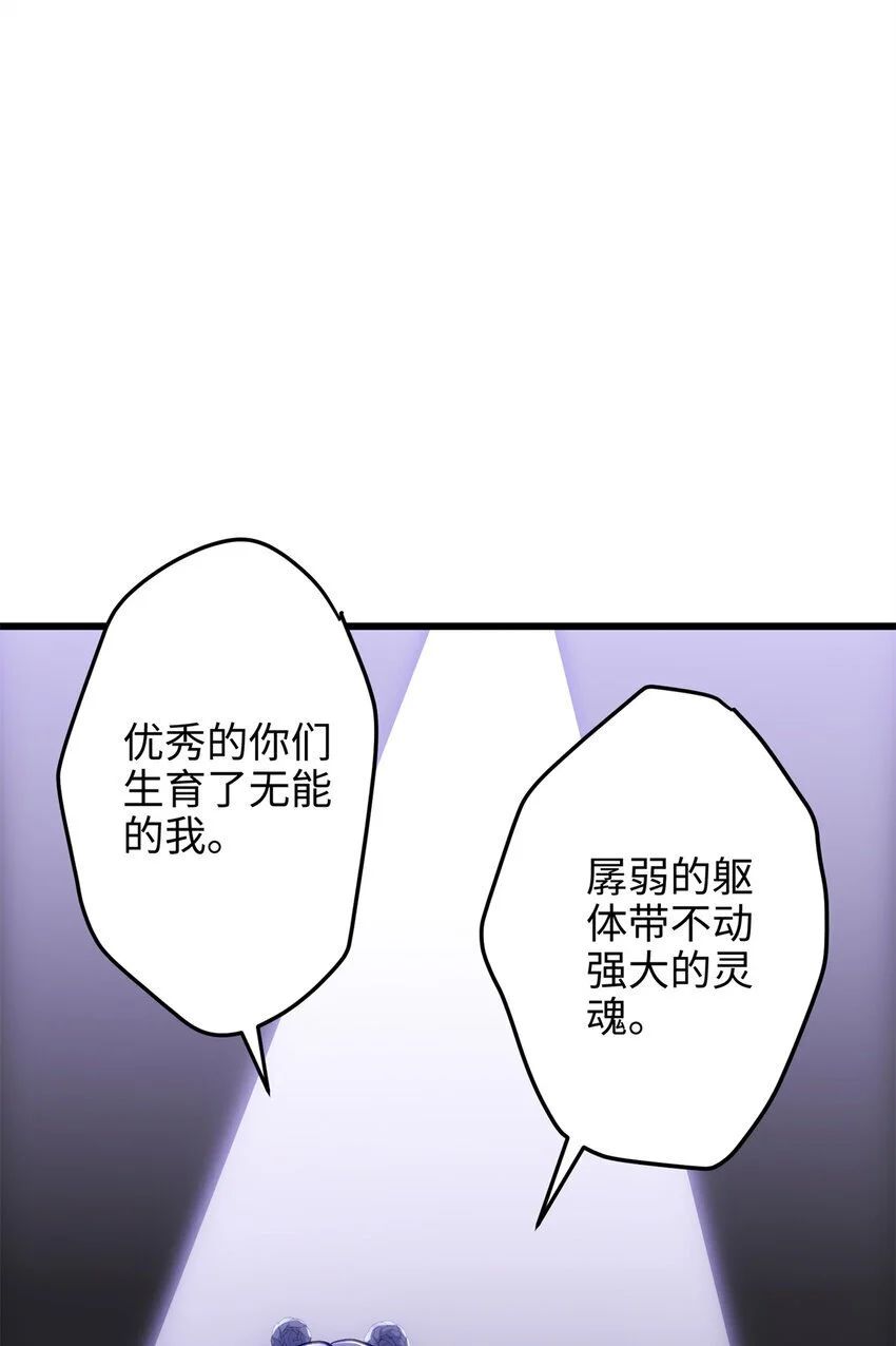 29 我只是小，又不是傻8