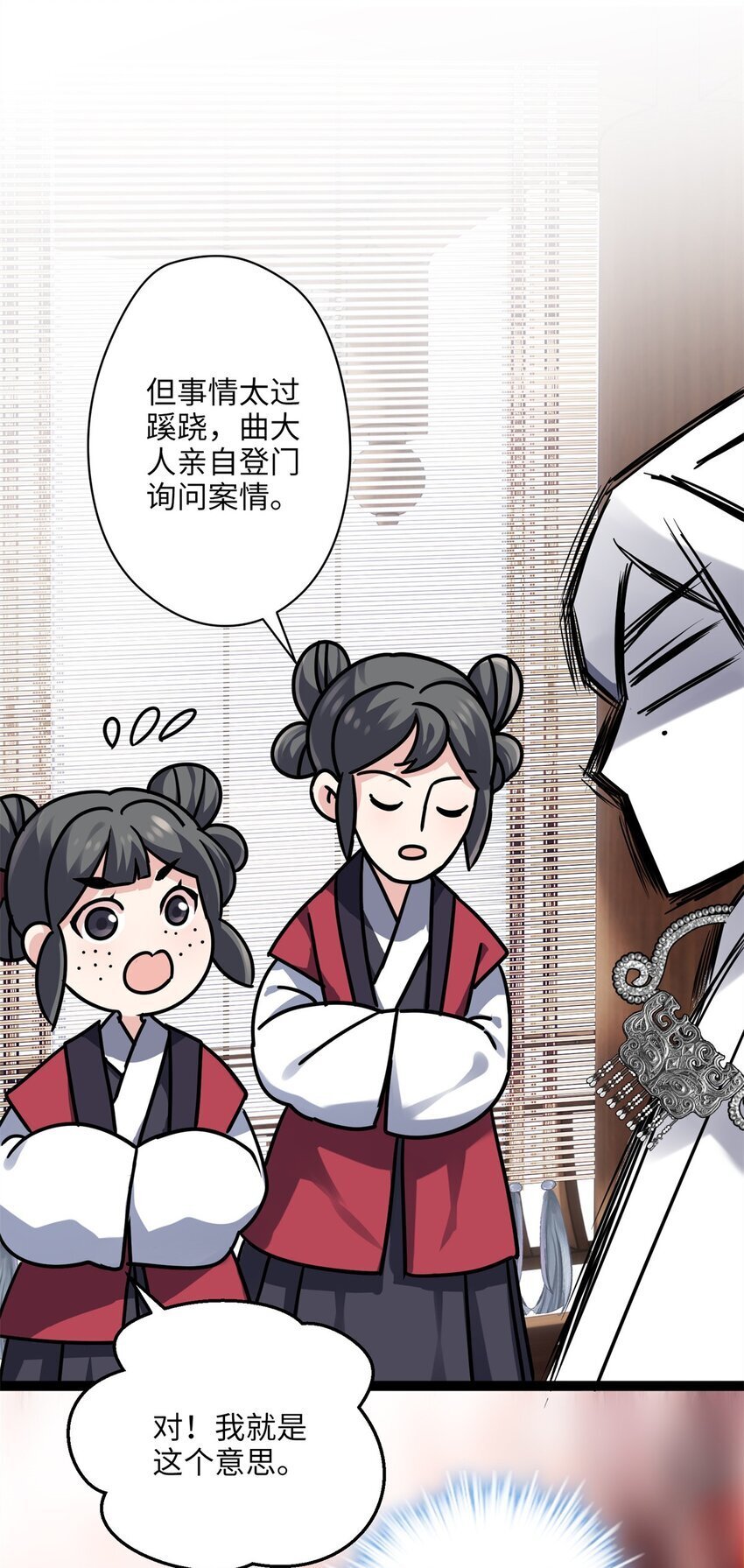 22 对对对，你最无辜3