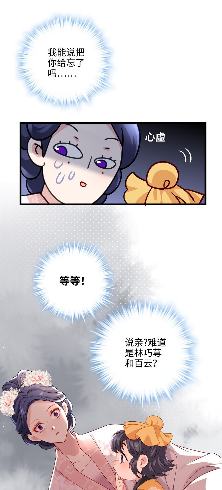 17 我有个孩子？37