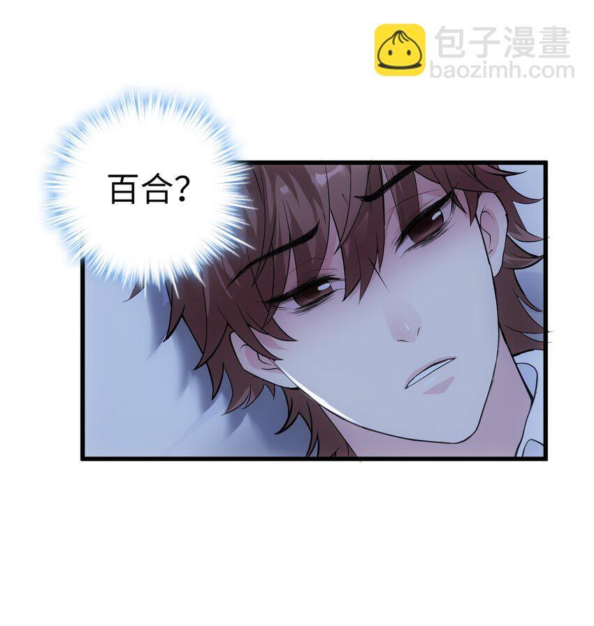 09 把你的心给我！18