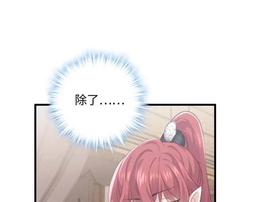 46 他俩有大瓜！85