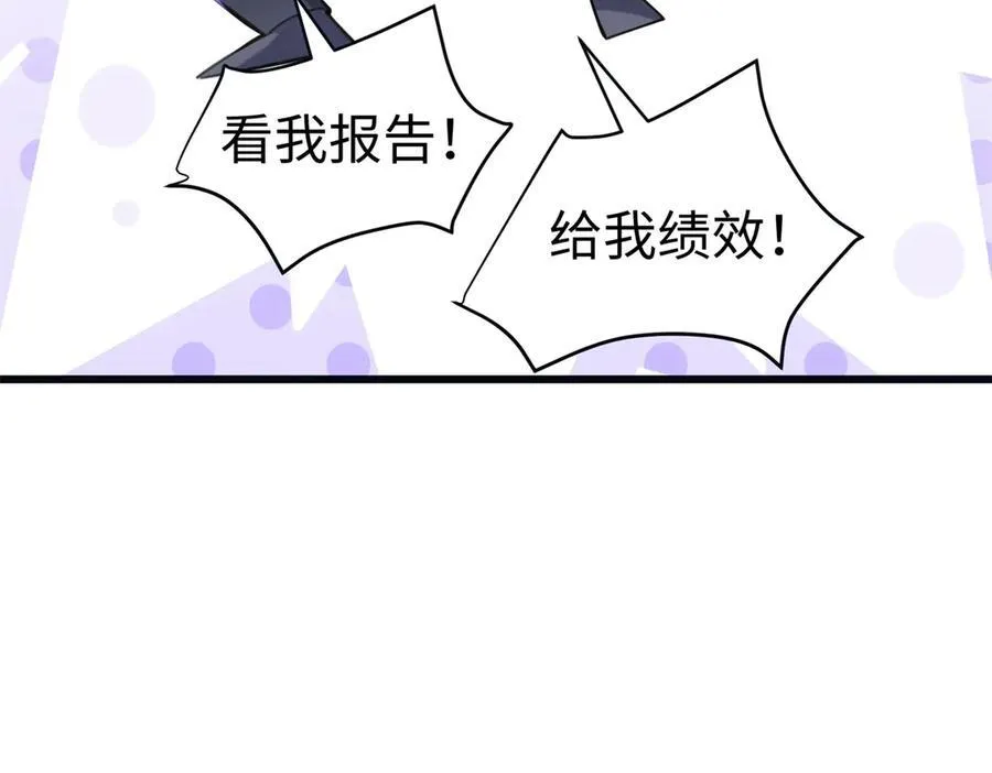63 只属于这个世界的百合166