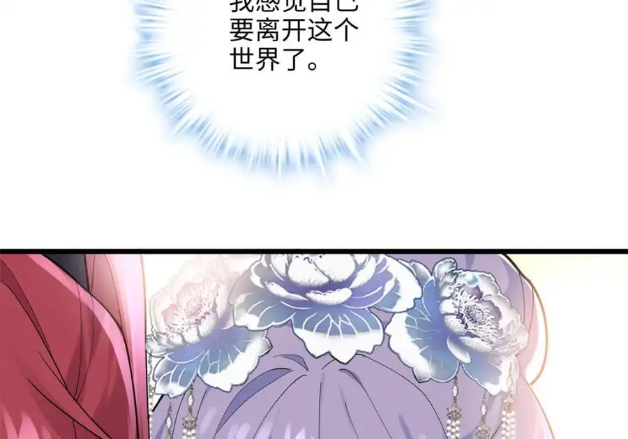 45 我们拉钩66