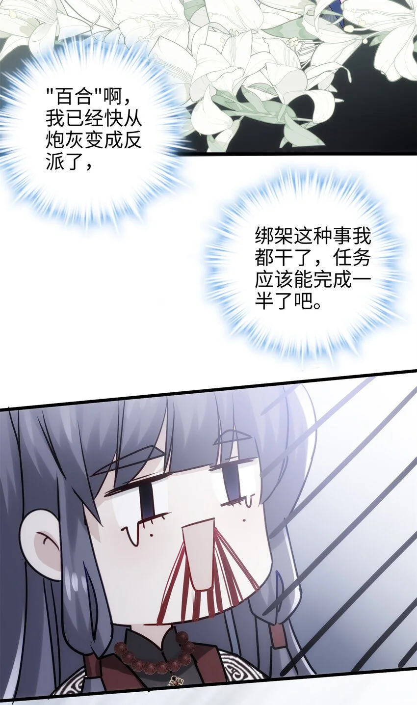 37 从此绑定在一起~39