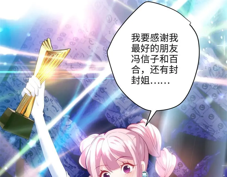 58 多冒昧啊~107