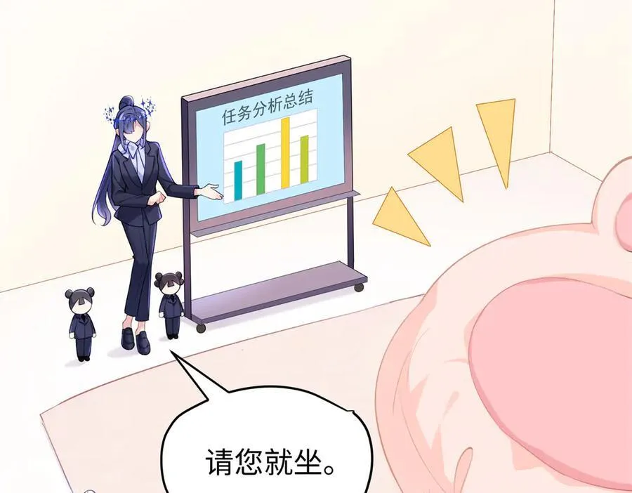 64 老板的人渣3