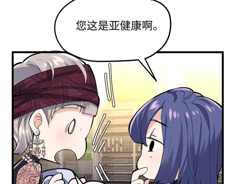 52 抱紧金大腿！47