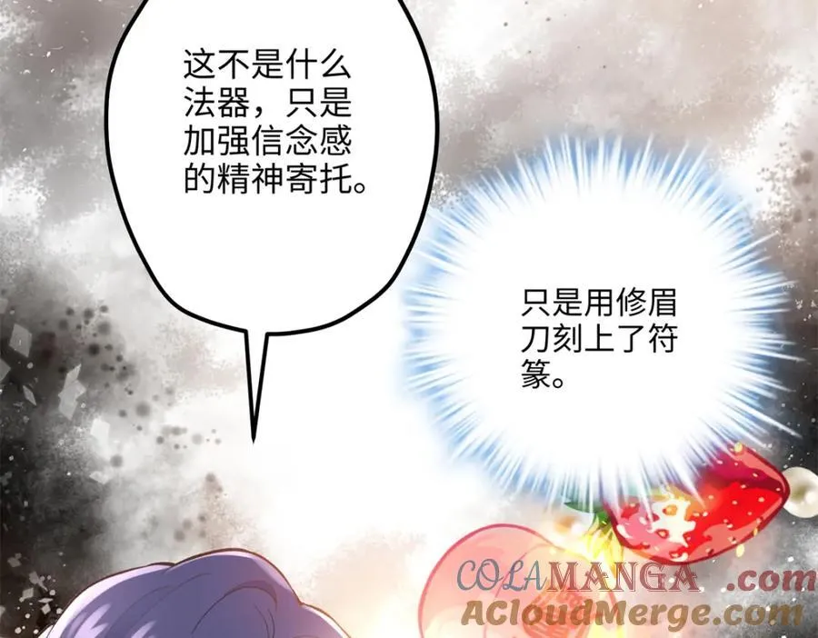 52 抱紧金大腿！104