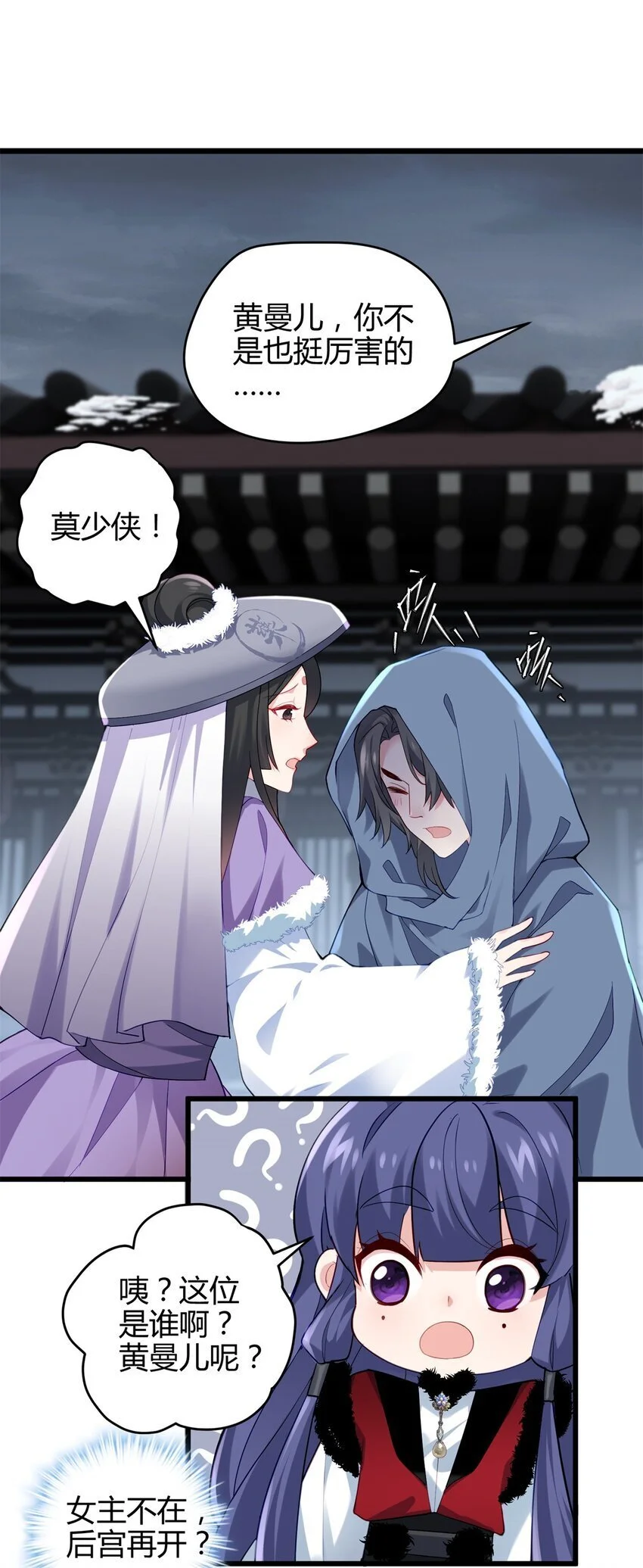 41 后宫文再开？13