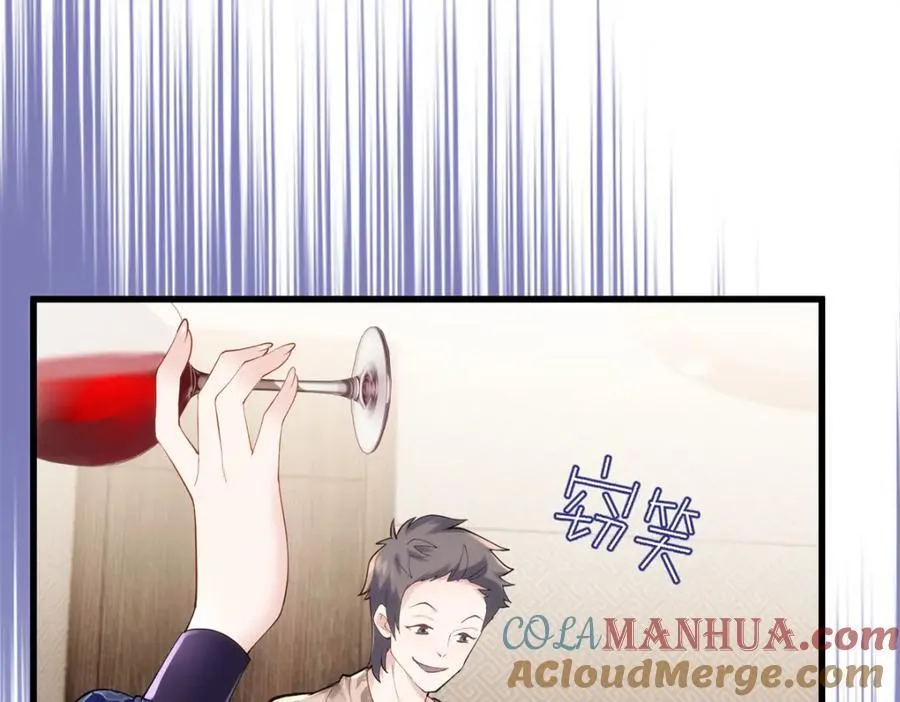 48 我们被操控了？！116