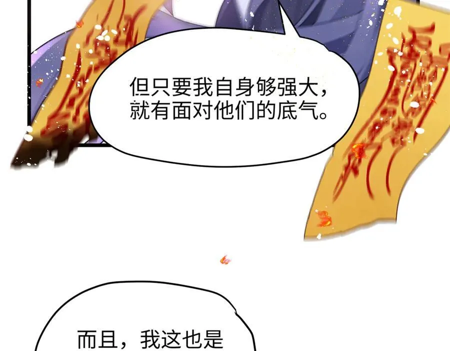 64 老板的人渣107