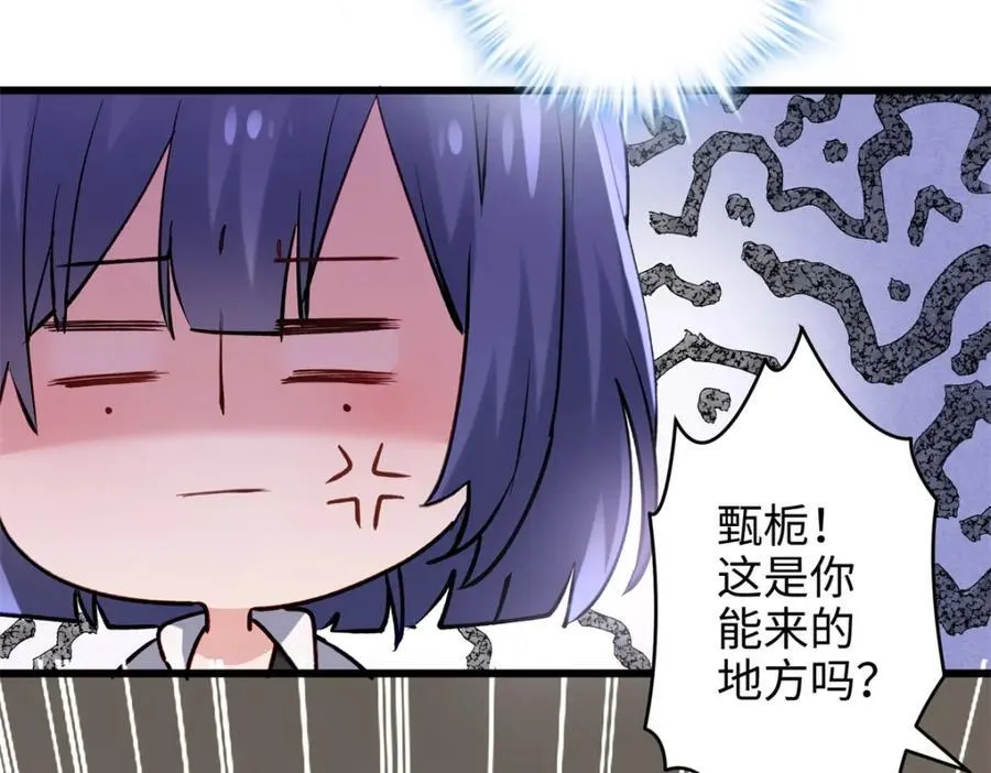 49 这和原著完全不一样啊！41