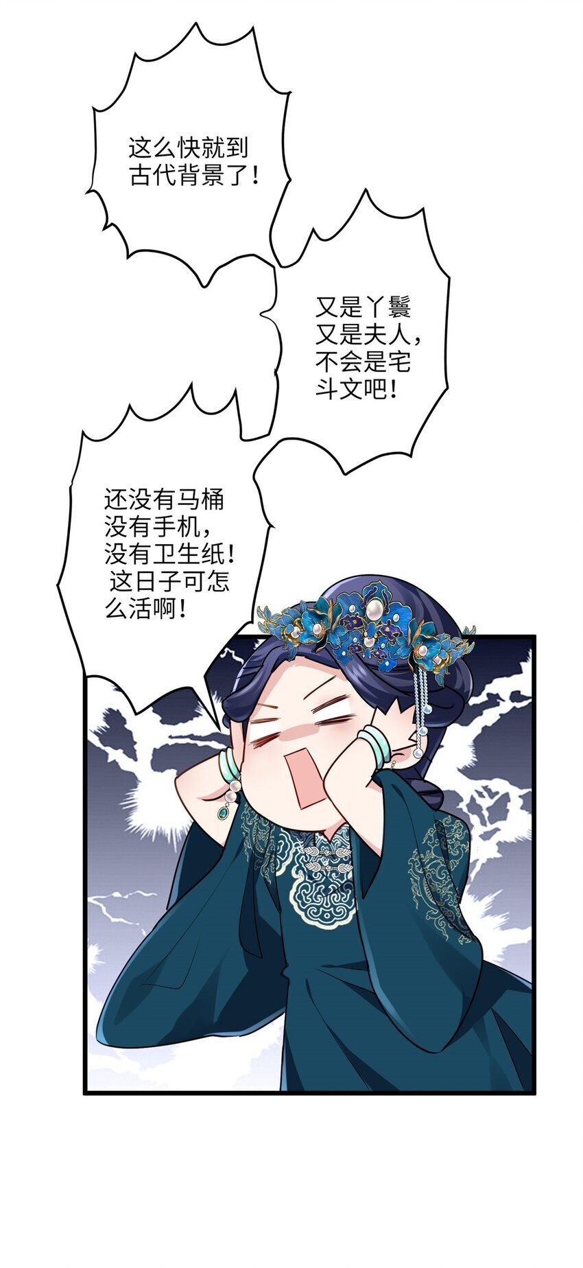 13 系统是你吗？！6