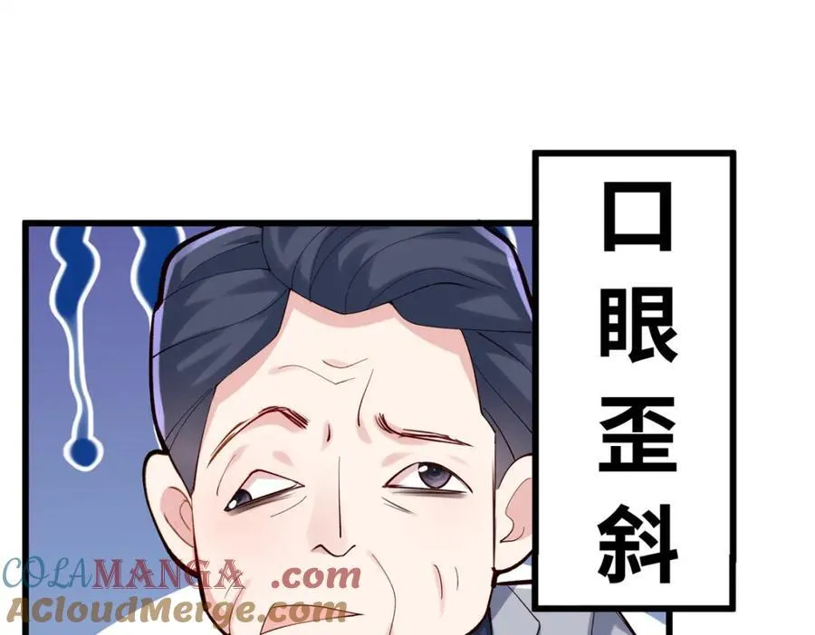 55 真爱被缘分撞了一下腰92