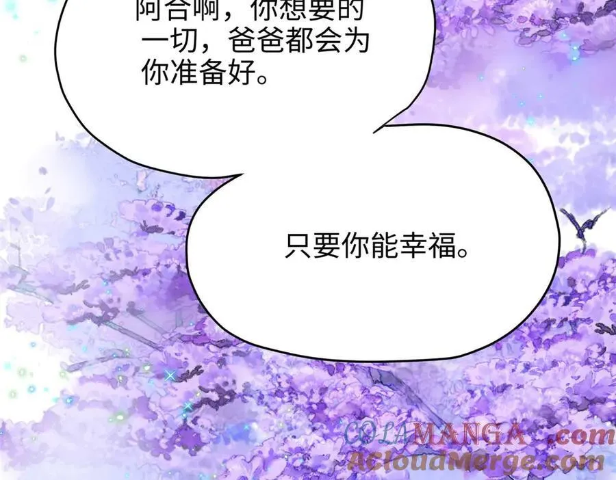 66 剧情接收不全？！40