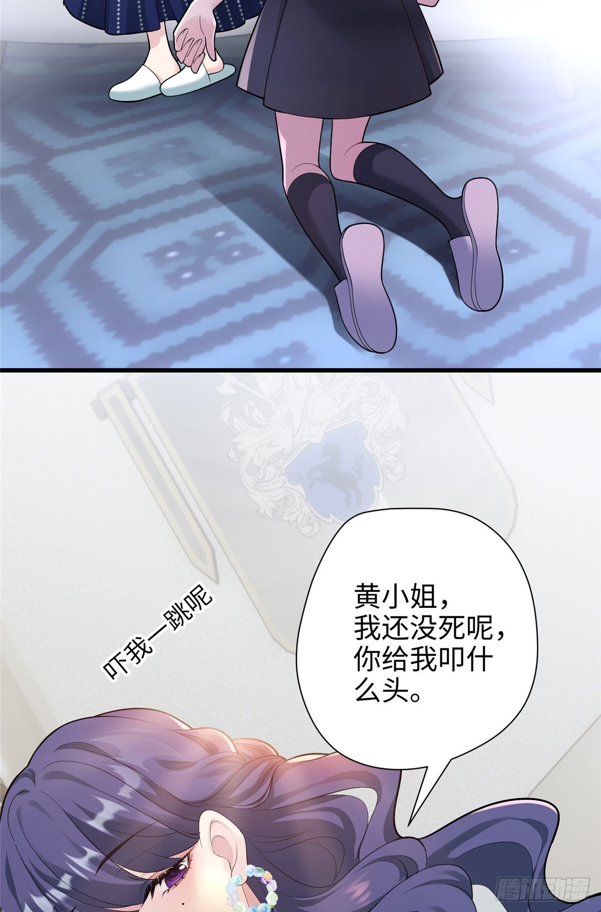 06 这男人你拿去吧20