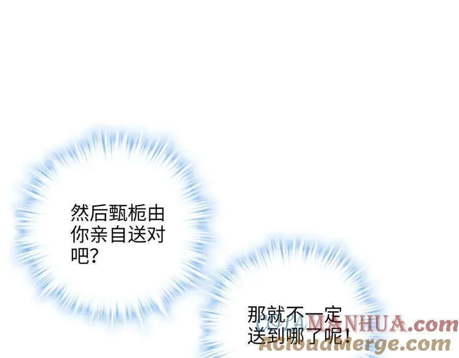 49 这和原著完全不一样啊！40