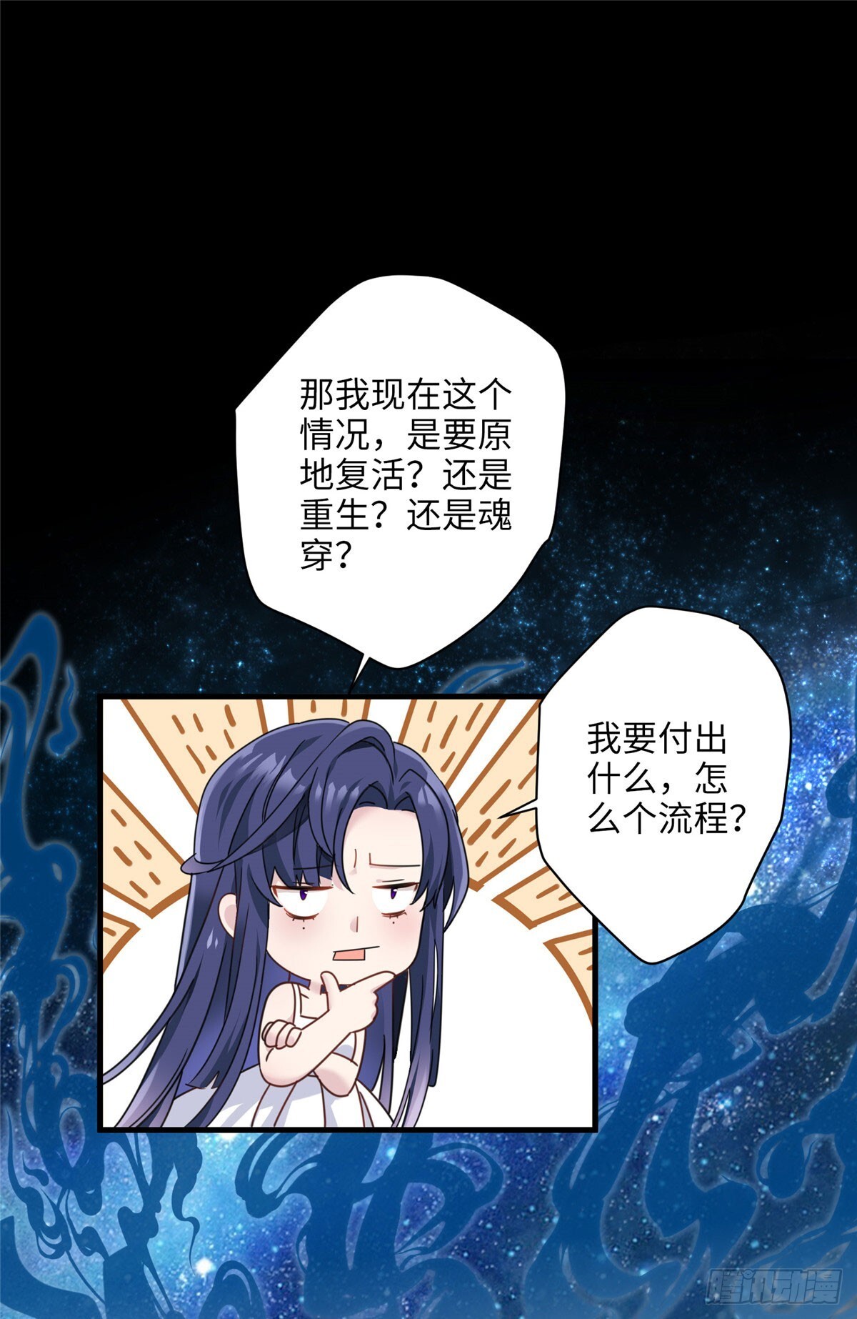 01 我死了，又好像没死17
