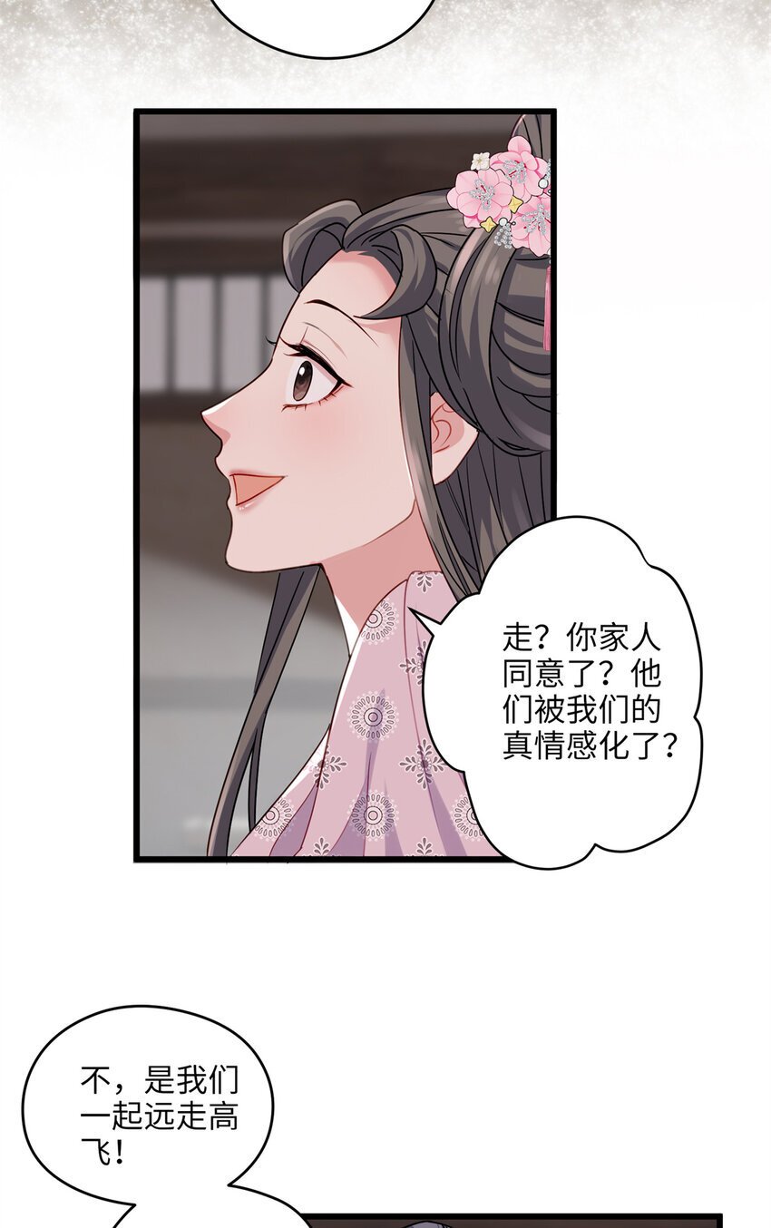 19 谁还不会说言情体了！50