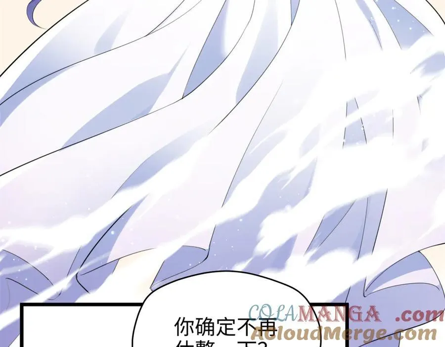 65 他又出现了84