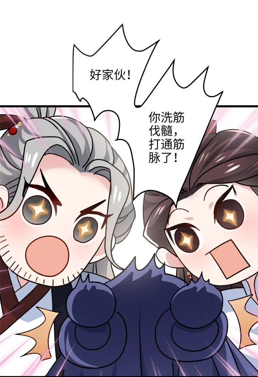 28 小孩告状现场！41