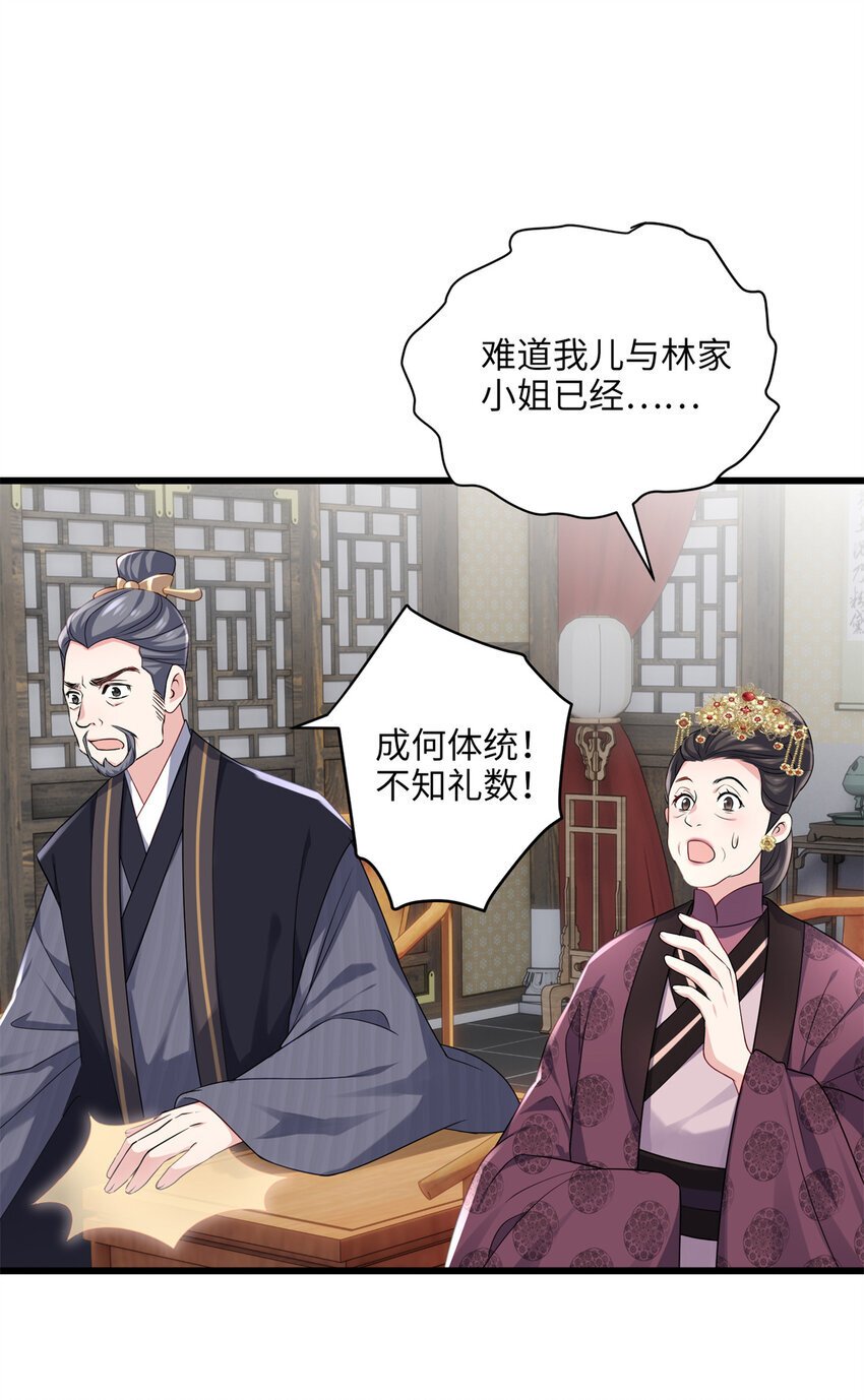 18 一家人都被你绿个遍呗18