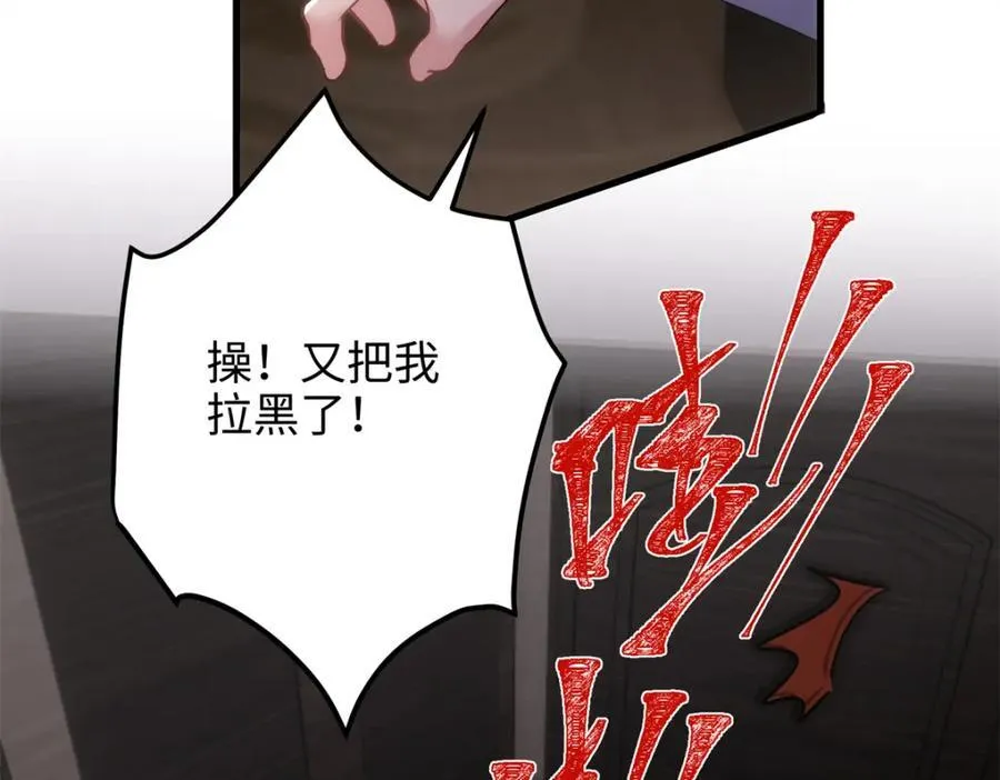 54 就让垃圾回归垃圾场25