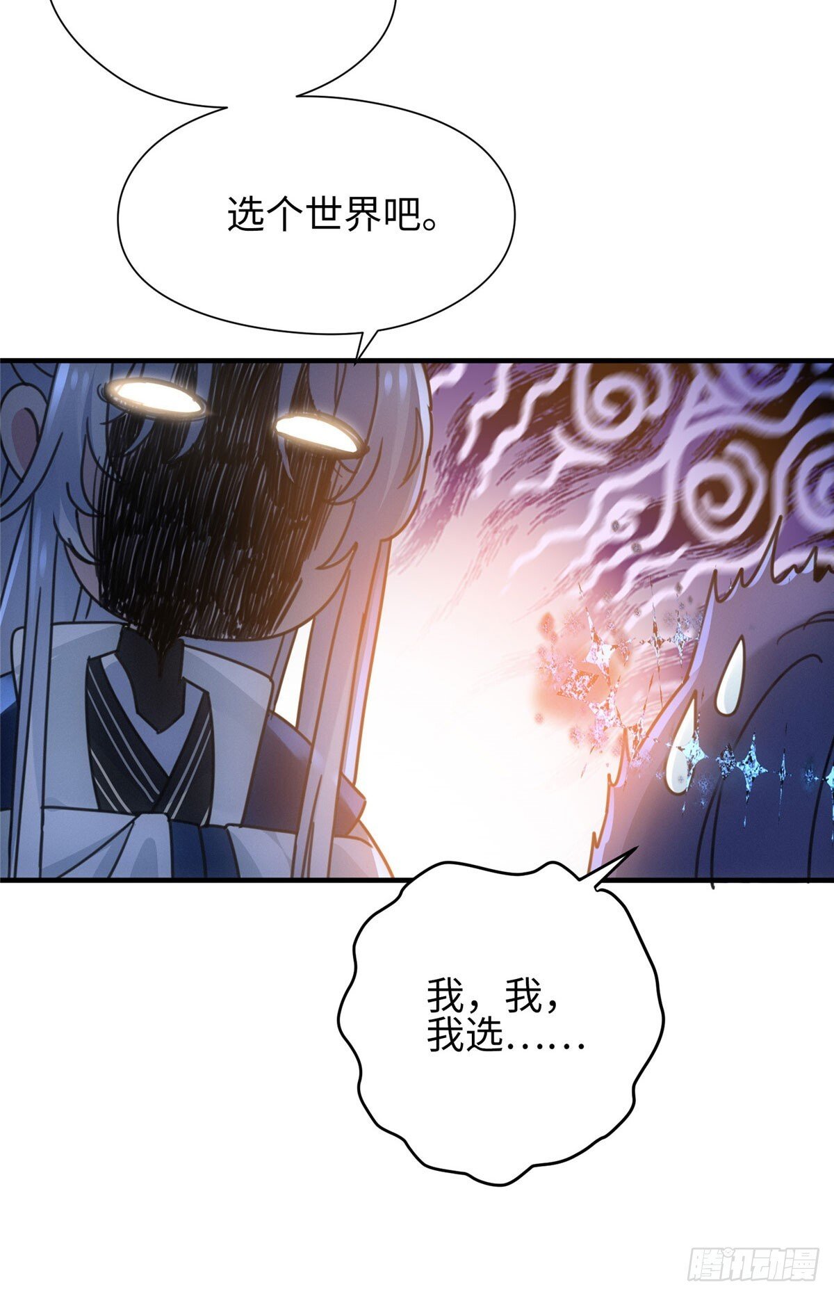 01 我死了，又好像没死38