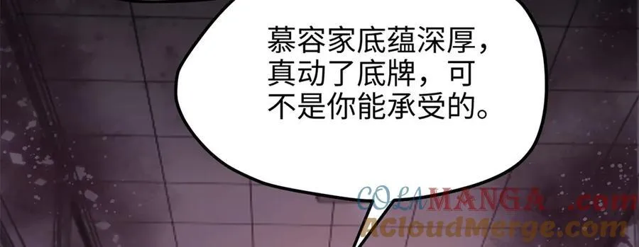 59 哦，我装的12