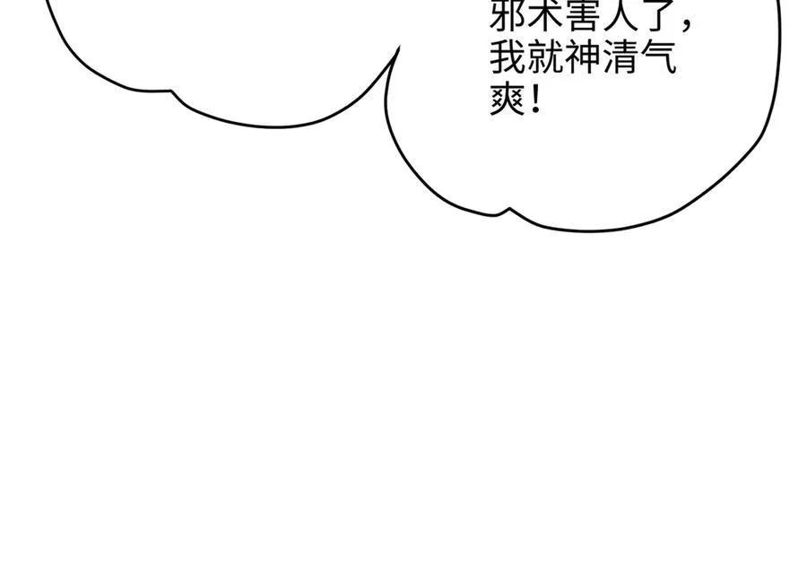 63 只属于这个世界的百合51