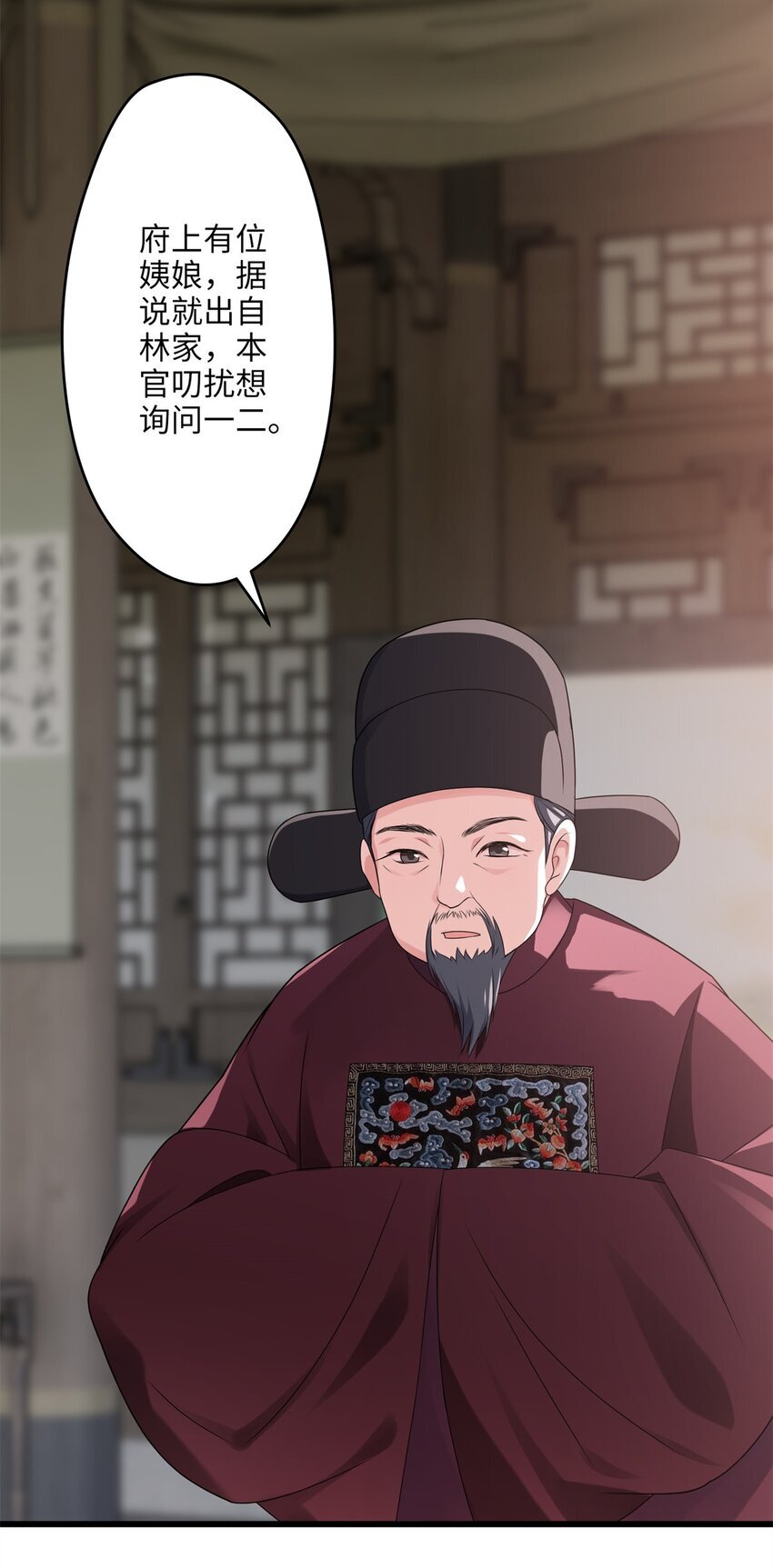 22 对对对，你最无辜12
