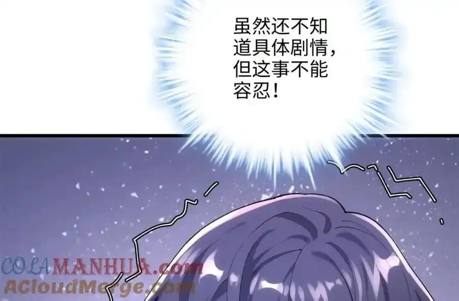 47 脱你个大头鬼！8