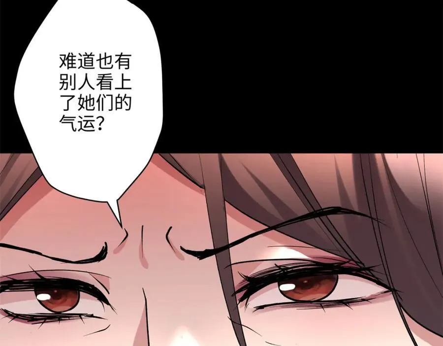 49 这和原著完全不一样啊！103