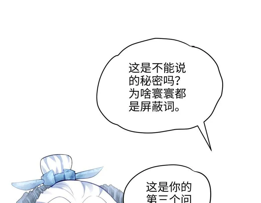 64 老板的人渣85
