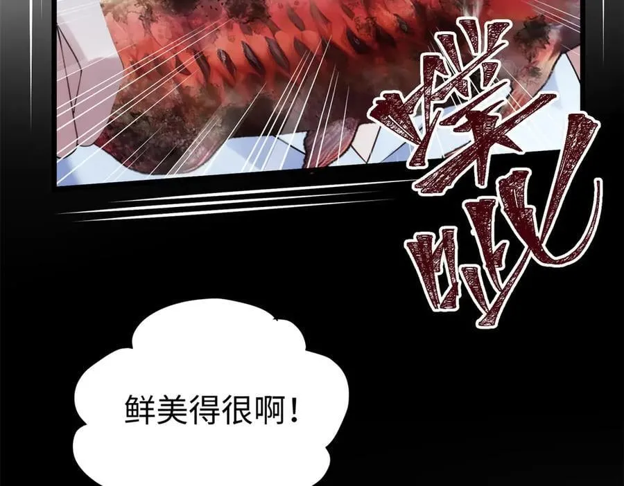 67 别相信别人！29