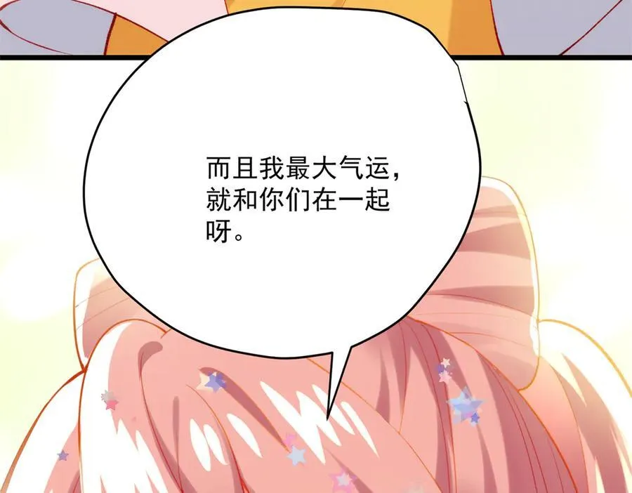 61 您的“扇了吗”已下单51